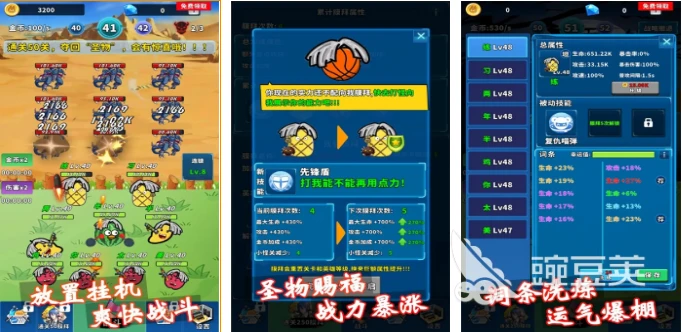篮球试训前的体能训练方案_1