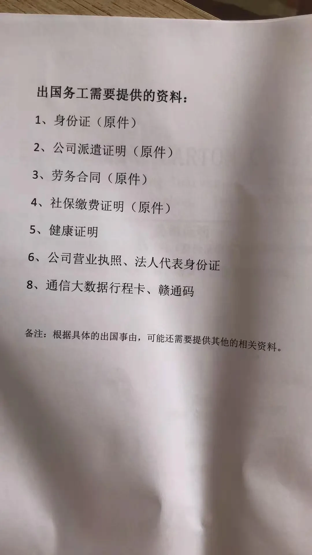 30节课篮球训练计划_2